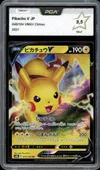 PCA 9.5 Pikachu V thumbnail 1