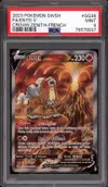 PSA 9 Entei V thumbnail 1