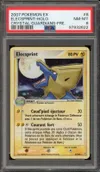 PSA 8 Elecsprint Holo thumbnail 1