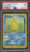 PSA 9 Psykokwak thumbnail 1