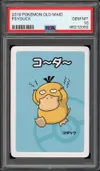 PSA 10 Psyduck thumbnail 1