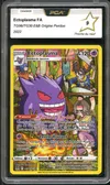 PCA 9 Ectoplasma thumbnail 1