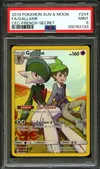 PSA 9 Gallame thumbnail 1