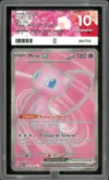 PG 10 Mew Ex thumbnail 1