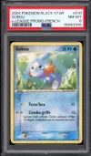 PSA 8 Gobou thumbnail 1
