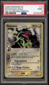 PSA 9 Rayquaza Holo thumbnail 1