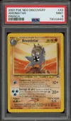 PSA 9 Amonistar thumbnail 1