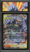 CA 9.5 Marshadow & Machamp Gx thumbnail 1