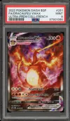 PSA 9 Dracaufeu VMax thumbnail 1