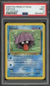 PSA 9 Kokiyas thumbnail 1