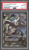 PSA 10 Lugia V thumbnail 1