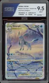 SGS 9.5 Givrali VStar thumbnail 1