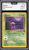 PCA 9.5 Tadmorv thumbnail 1