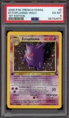 PSA 6 Ectoplasma Holo thumbnail 1