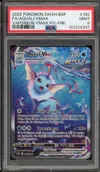 PSA 9 Aquali VMax thumbnail 1