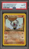 PSA 8 Machopeur Obscur thumbnail 1