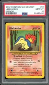 PSA 10 Héricendre thumbnail 1