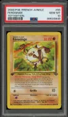 PSA 10 Férosinge thumbnail 1