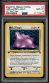 PSA 8 Metamorph Holo thumbnail 1