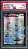PSA 9 Manaphy Ex thumbnail 1