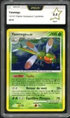 PCA 9.5 Yanmega Holo thumbnail 1