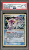 PSA 8 Aquali Gold Star thumbnail 1