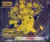ETB EV8 Etincelles Déferlantes thumbnail 1