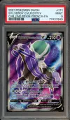 PSA 9 Sylveroy Cavalier d'Effroi V thumbnail 1