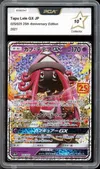 PCA 10+ Tapu Lele Gx thumbnail 1