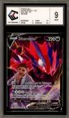 CCC 9 Ethernatos V thumbnail 1