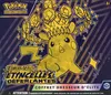 ETB EV8 Etincelles Déferlantes thumbnail 1