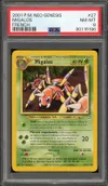 PSA 8 Migalos thumbnail 1