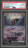 PSA 10 Ting-Lu Ex thumbnail 1