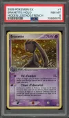 PSA 8 Branette Holo thumbnail 1