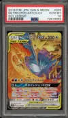 PSA 10 Moltres, Zapdos & Articuno Gx thumbnail 1