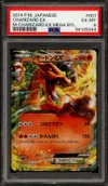 PSA 6 Charizard Ex thumbnail 1