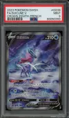 PSA 9 Suicune V thumbnail 1
