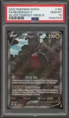 PSA 10 Regidrago V thumbnail 1