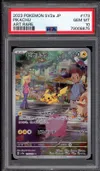 PSA 10 Pikachu thumbnail 1
