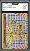 PCA 9.5 Xerneas Turbo thumbnail 1