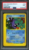 PSA 9 Kokiyas thumbnail 1