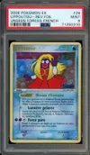 PSA 9 Lippoutou Holo Rev thumbnail 1