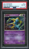 PSA 8 Deoxys Holo thumbnail 1