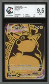 CCC 9.5 Pikachu VMax thumbnail 1