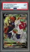 PSA 9 Duralugon V thumbnail 1