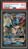 PSA 8 Aquali Gx thumbnail 1