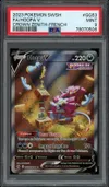 PSA 9 Hoopa V thumbnail 1
