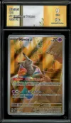 CA 9 Mimiqui thumbnail 1