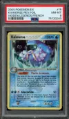 PSA 8 Kaimorse Reverse thumbnail 1