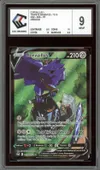 CCC 9 Corvaillus V thumbnail 1